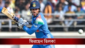 অস্ত্রোপচার সফল, নিউজিল্যান্ড সিরিজের শেষে ফিরতে পারেন তিলক বর্মা