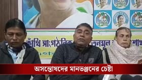 অসন্তোষের মাঝেই এগরায় তৃণমূলের বৈঠক ঘিরে জল্পনা