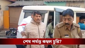 গৃহস্থের বাড়ি থেকে কম্বল চুরি! পুলিশের জালে তৃণমূলের ওয়ার্ড সভাপতি