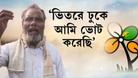 'মিলিটারিকে বের করিয়ে ভোট দিয়েছি', হাটে হাঁড়ি ভাঙলেন TMC নেতা