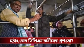 হঠাৎ CPIM কর্মীদের উচ্ছ্বসিত প্রশংসা TMC বিধায়ক মনোরঞ্জনের, কারণটা কী?