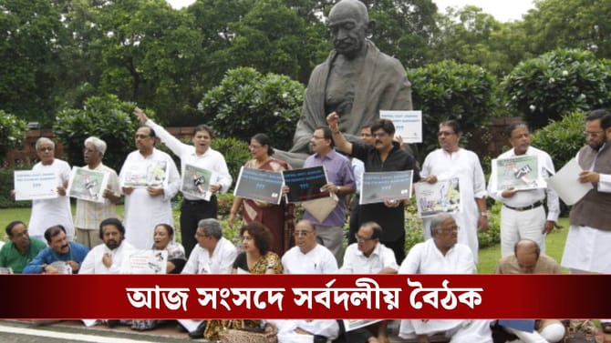 আবারও SIR, বাজেট অধিবেশনের কৌশল তৈরি তৃণমূলের