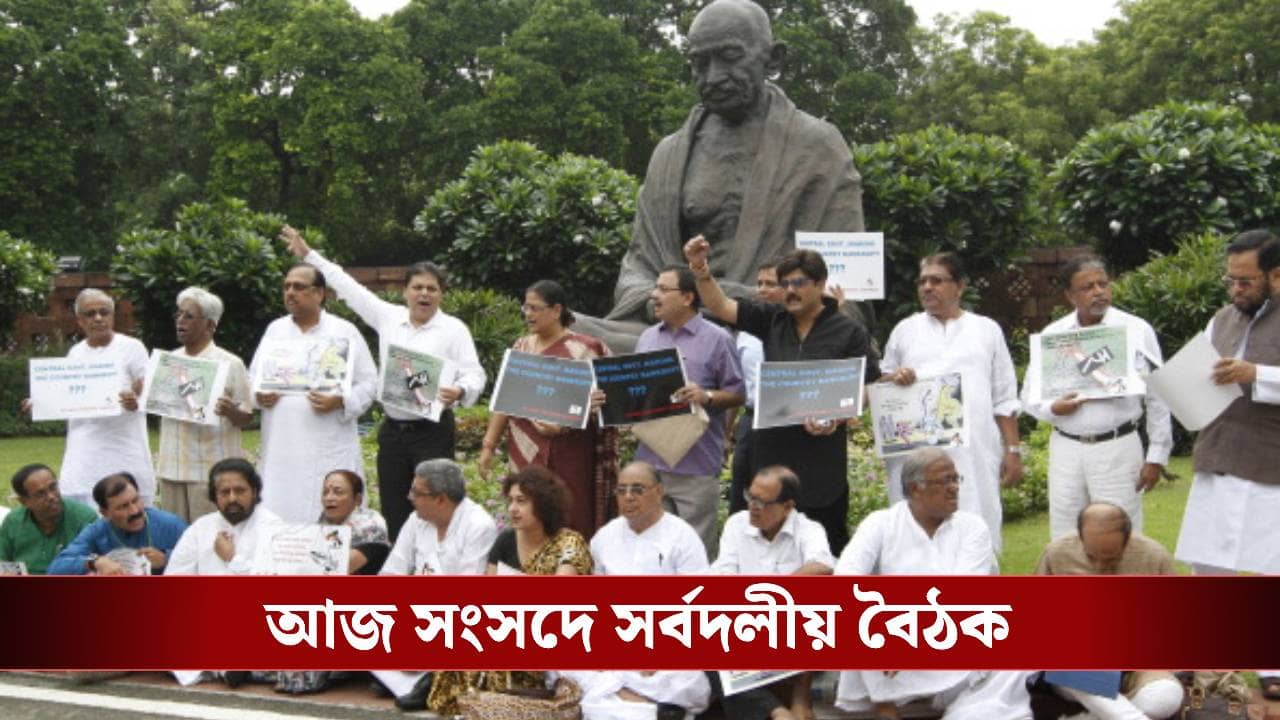 Budget Session 2026: আবারও SIR, বাজেট অধিবেশনের কৌশল তৈরি তৃণমূলের