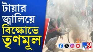 বিডিও অফিসের সামনে বিধায়কের নেতৃত্বেই 'রণংদেহী' তৃণমূল, দিল হুঁশিয়ারিও