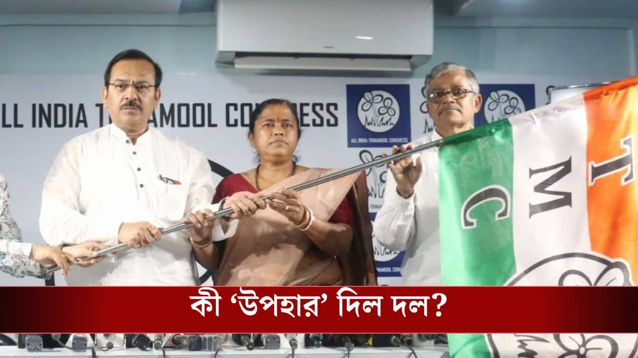 Haldia TMC: ফের তাপসী, বিজেপি ছাড়ার ১ বছরের মাথায় আবারও তাঁকে উপহার দিল TMC