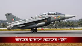 ভারতীয় বায়ু সেনায় কবে যোগ দেবে ‘মেড ইন ইন্ডিয়া’ ফাইটার জেট?