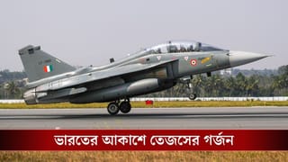 Indian Air Force: ভারতীয় বায়ু সেনায় কবে যোগ দেবে ‘মেড ইন ইন্ডিয়া’ ফাইটার জেট?