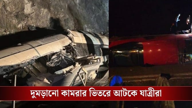 লাইনচ্য়ুত হয়ে ট্রেন পাশের ট্র্যাকে, মুখোমুখি সংঘর্ষ ২ ট্রেনের, মৃত ২১