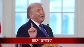 ইরান নিয়ে চাপে ভারত?