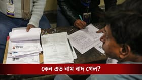 যোগী রাজ্যে একধাক্কায় প্রায় তিন কোটি কমে গেল ভোটার! কী বলছে কমিশন?