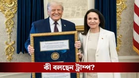 নোবেল মেডেল ট্রাম্পের হাতে, কোন পথে বাজিমাত করলেন মার্কিন প্রেসিডেন্ট?