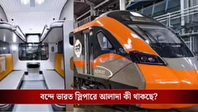 এই মাসেই হাওড়া থেকে চালু হচ্ছে বন্দে ভারত স্লিপার, ভাড়া কত জানেন?