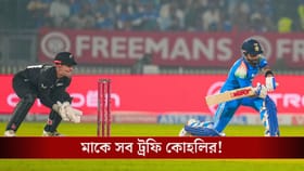 কেন মায়ের কাছে সব ট্রফি পাঠিয়েছেন? কারণ জানলে বিরাট কোহলি