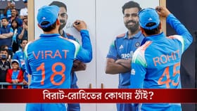 বার্ষিক চুক্তিতে বড় বদল বোর্ডের, কোথায় ঠাঁই হবে রোহিত-বিরাটের?