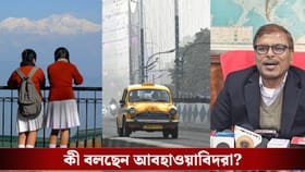 কেন পাহাড়ের মতো ঠান্ডা হয়ে যাচ্ছে কলকাতা?