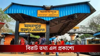 Kolkata News: সব থেকে খারাপ অবস্থা যাদবপুরেই, বর্ষবরণের পর যা হল কলকাতায়
