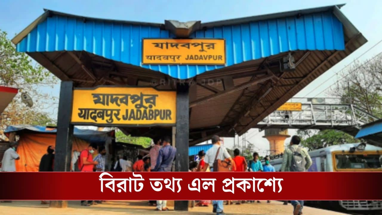 Kolkata News: সব থেকে খারাপ অবস্থা যাদবপুরেই, বর্ষবরণের পর যা হল কলকাতায়