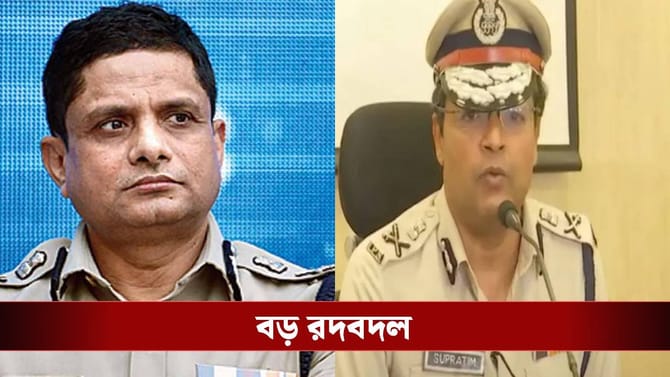 রাজ্যের নতুন ডিজি পীযূষ পান্ডে, কলকাতার সিপি সুপ্রতিম