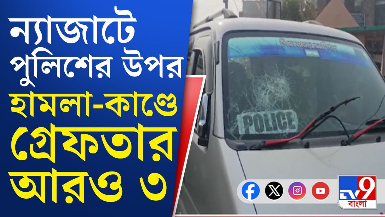 মুসার বড় ভাই ও ২ ভাইপো গ্রেফতার, মুসা কোথায়? মুসার বড় ভাই ও ২ ভাইপো গ্রেফতার, মুসা কোথায়?