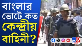 জ্যের নিরাপত্তা সংক্রান্ত একাধিক রিপোর্ট সংগ্রহ কমিশনের