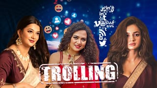 ভক্তরাই কি তারকাদের ট্রোলের মুখে ফেলছে? কী জানাচ্ছে টলিপাড়া