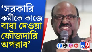 Governor: সরকারি কর্মীকে কাজে বাধা দান এটা ক্রিমিনাল অফেন্স: রাজ্যপাল