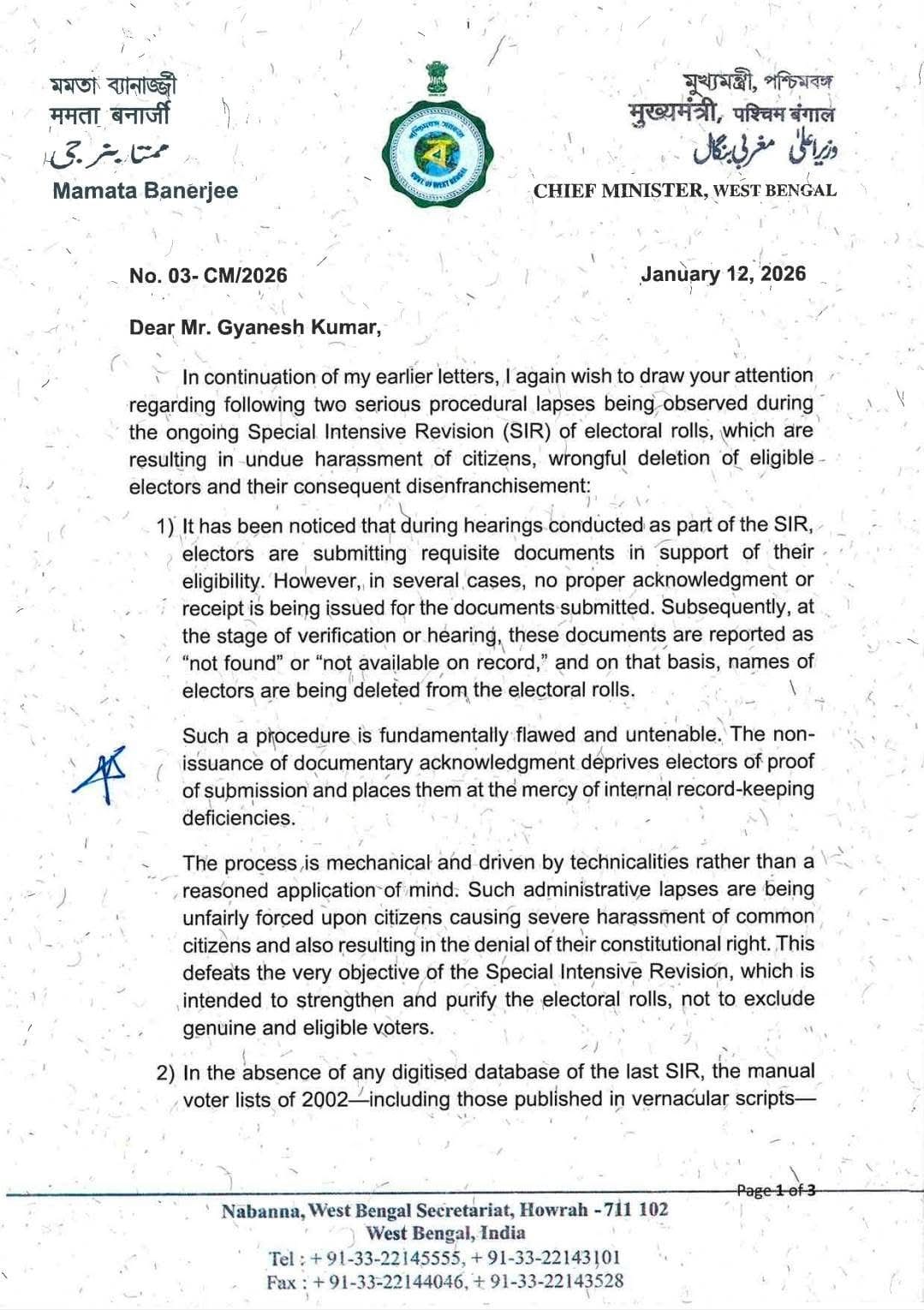 Whatsapp Image 2026 01 12 At 2.20.19 Pm