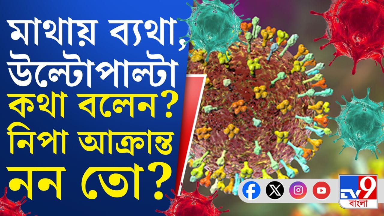 খেজুরের রস খাবেন? বড় কথা বলে দিলেন ডা. অরিন্দম বিশ্বাস খেজুরের রস খাবেন? বড় কথা বলে দিলেন ডা. অরিন্দম বিশ্বাস