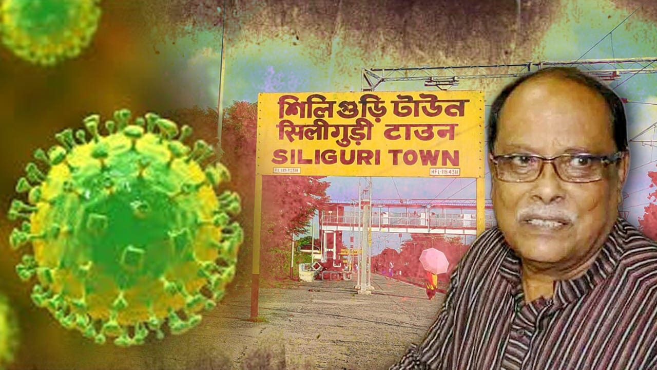 Nipah Virus in Bengal: শিলিগুড়ি জ্বরই নাকি নিপা ভাইরাস! বাম জামানায় 'মৃত্যু মিছিল' দেখেছিল বাংলা Nipah Virus in Bengal: শিলিগুড়ি জ্বরই নাকি নিপা ভাইরাস! বাম জামানায় 'মৃত্যু মিছিল' দেখেছিল বাংলা