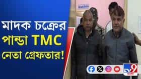 এন্টালি থেকে গ্রেফতার মালদহের তৃণমূল নেতা এনারুল শেখ