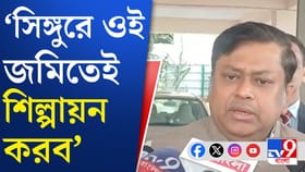 নরেন্দ্র মোদীর সভার প্রস্তুতি খতিয়ে দেখছেন সুকান্ত মজুমদার