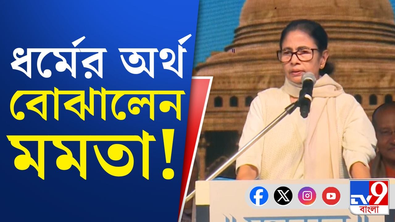 ‘বিশ্বের উচ্চতম মহাকাল মন্দির তৈরি হবে বাংলায়’