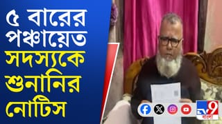 SIR: আবু তাহেরের নামে এল শুনানির নোটিস