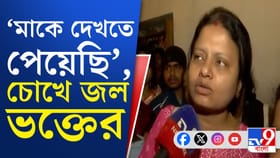ভক্তদের বিক্ষোভে কাজ হল, ফের খুলে গেল আমহার্স্ট স্ট্রিটের কালীমন্দির