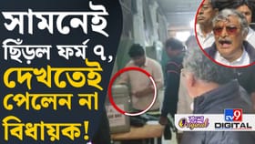 'এই এটা কে দেখতো...মার না মার', অসিতের ভিডিয়াটা দেখুন
