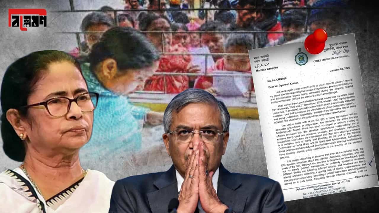Domicile Certificate Explained: প্রথমে হ্যাঁ বললেও, হঠাৎ 'ইউটার্ন'! কেন ডোমিসাইল সার্টিফিকেটে আপত্তি কমিশনের? Domicile Certificate Explained: প্রথমে হ্যাঁ বললেও, হঠাৎ 'ইউটার্ন'! কেন ডোমিসাইল সার্টিফিকেটে আপত্তি কমিশনের?