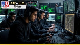 ৭ মে ভারতের শেয়ার বাজারে ৩ কোটি বার হামলার চেষ্টা পাকিস্তানের!