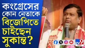 'তৃণমূলকে হারাতে বিজেপিতে আসুন'