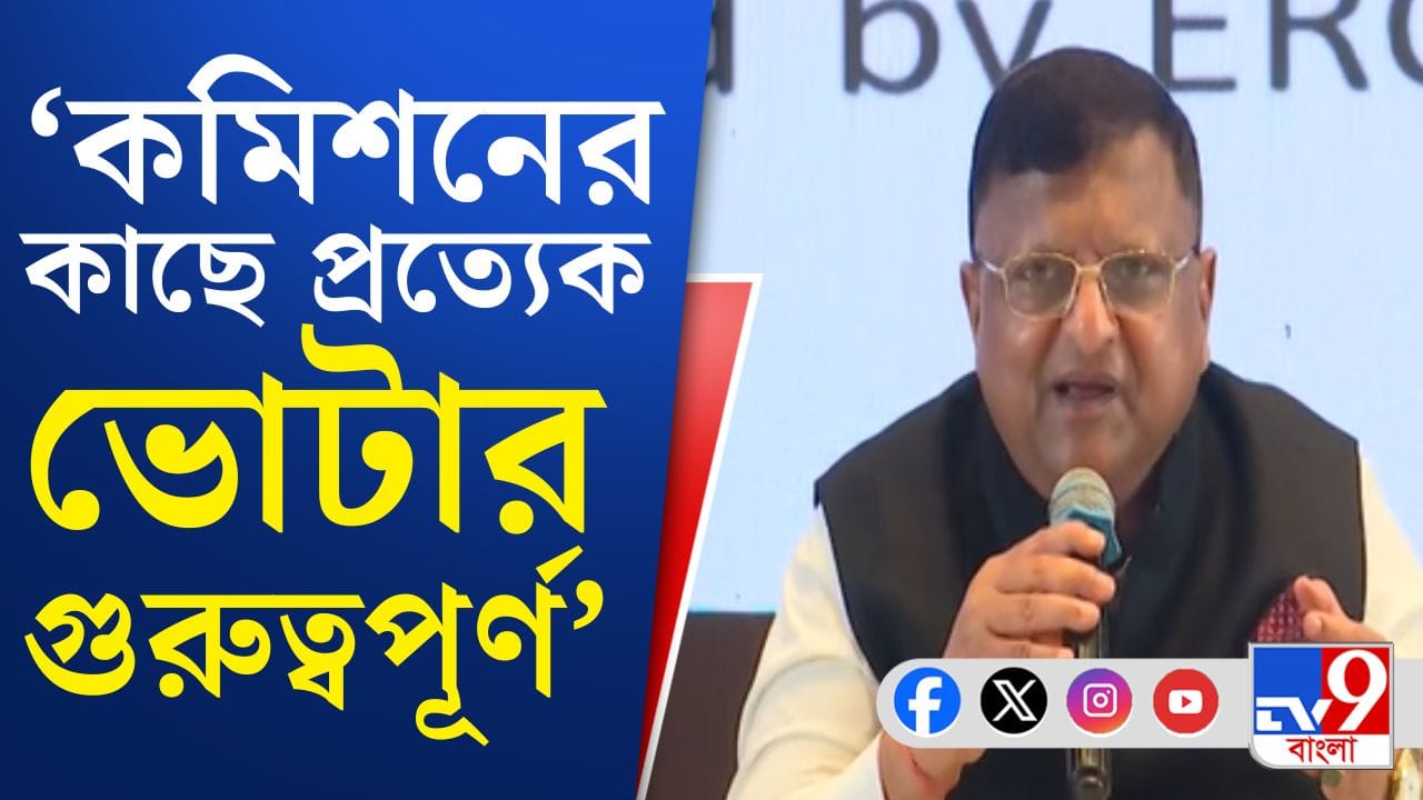 SIR: রাজনৈতিক কারণে কোটি কোটি নাম বাদের কথা বলা হচ্ছে: CEO SIR: রাজনৈতিক কারণে কোটি কোটি নাম বাদের কথা বলা হচ্ছে: CEO