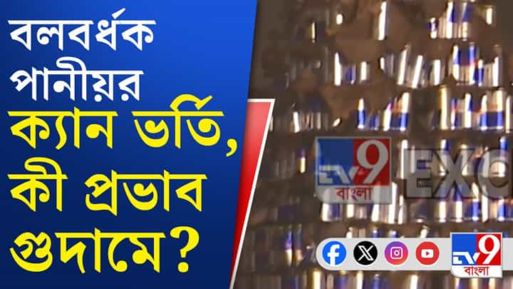 Anandapur Fire: ঝলসে যাওয়া মোমোর কারখানা থেকে কী বেরল দেখুন... Anandapur Fire: ঝলসে যাওয়া মোমোর কারখানা থেকে কী বেরল দেখুন...