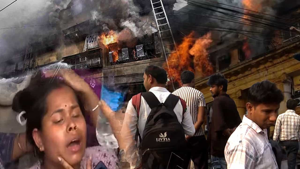 Kolkata Fire: আনন্দপুরে ফিরল বড়বাজারের স্মৃতি! শেষ ১৮ বছরে জতুগৃহ কলকাতায় প্রাণ হারিয়েছেন ক'জন? Kolkata Fire: আনন্দপুরে ফিরল বড়বাজারের স্মৃতি! শেষ ১৮ বছরে জতুগৃহ কলকাতায় প্রাণ হারিয়েছেন ক'জন?