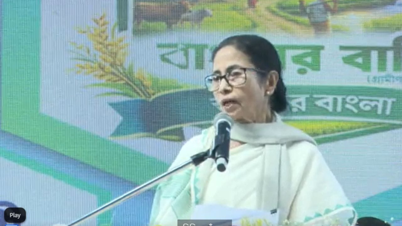 Mamata Banerjee: 'কেন্দ্রের সাহায্য ছাড়াই ঘাটাল মাস্টার প্ল্যান করেছি', সিঙ্গুরে মমতা Mamata Banerjee: 'কেন্দ্রের সাহায্য ছাড়াই ঘাটাল মাস্টার প্ল্যান করেছি', সিঙ্গুরে মমতা