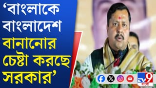 Nitin Nabin: অরাজকতা থেকে মুক্ত করতে হবে বাংলাকে: নিতিন নবীন