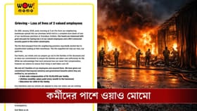 কর্মীদের পরিবারের পাশে Wow Momo, ঘোষণা করা হল ক্ষতিপূরণ!