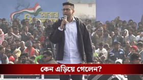 ইডির I-PAC অভিযান নিয়ে শব্দ খরচ করলেন না অভিষেক, বিজেপি বলল, 'কৌশল...'