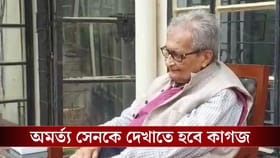 নামের বানান ভুল, অর্মত্য সেনকে শুনানির নোটিস, গর্জে উঠলেন অভিষেক