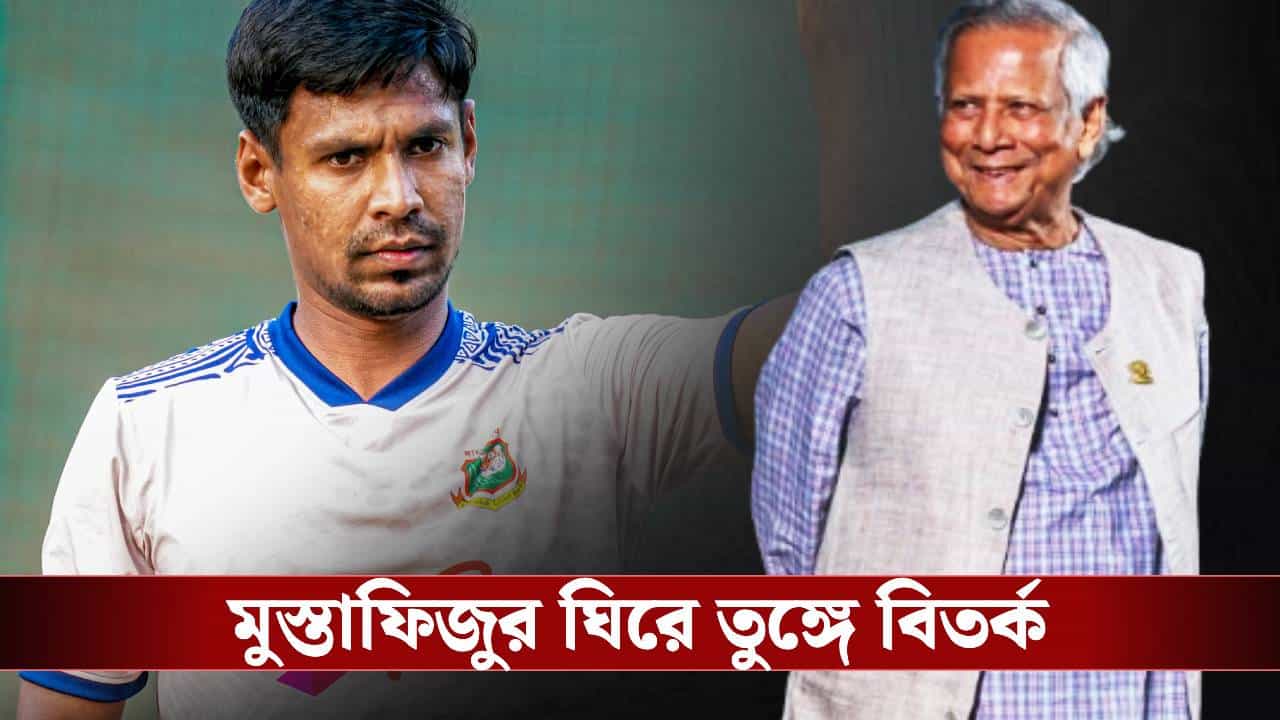 Bangladesh on IPL: 'অপমান মানব না...', বাংলাদেশে আইপিএল-এর সম্প্রচার বন্ধের আর্জি উপদেষ্টার Bangladesh on IPL: 'অপমান মানব না...', বাংলাদেশে আইপিএল-এর সম্প্রচার বন্ধের আর্জি উপদেষ্টার