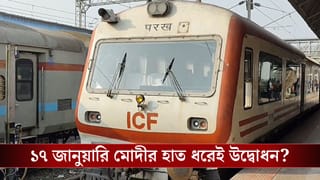 Bengaluru express train: বাংলা পাচ্ছে আরও একটি এক্সপ্রেস, সুকান্ত বললেন, ‘আমরা কথা দিলে কথা রাখি’