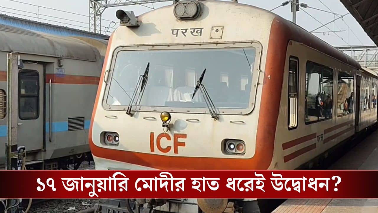 Bengaluru express train: বাংলা পাচ্ছে আরও একটি এক্সপ্রেস, সুকান্ত বললেন, আমরা কথা দিলে কথা রাখি