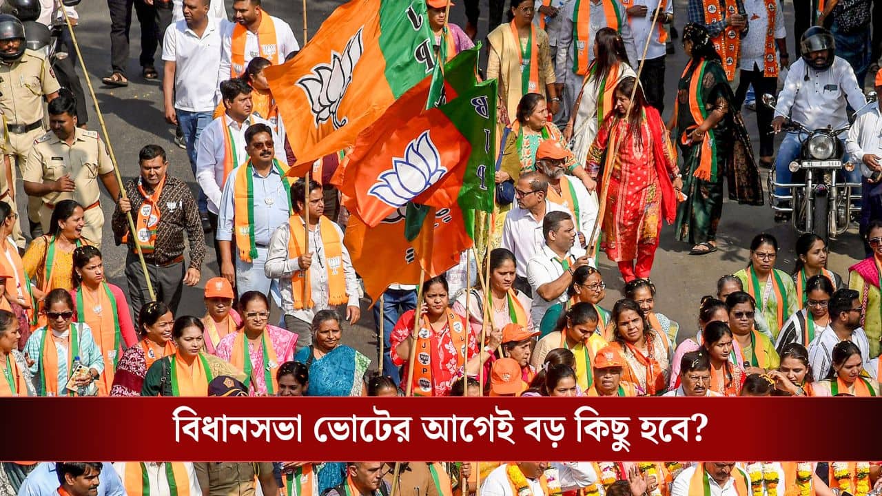 BJP: বড় প্ল্যানিং, গ্রামে বাড়ি বাড়ি আসবে বিজেপি, কী করবে তারা জানেন?